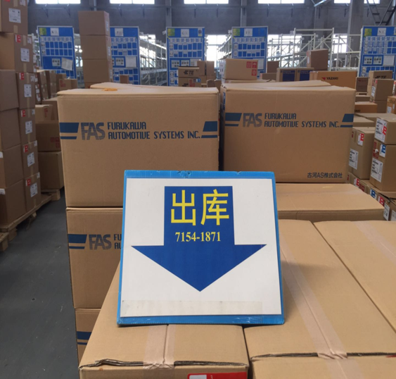 Storage center